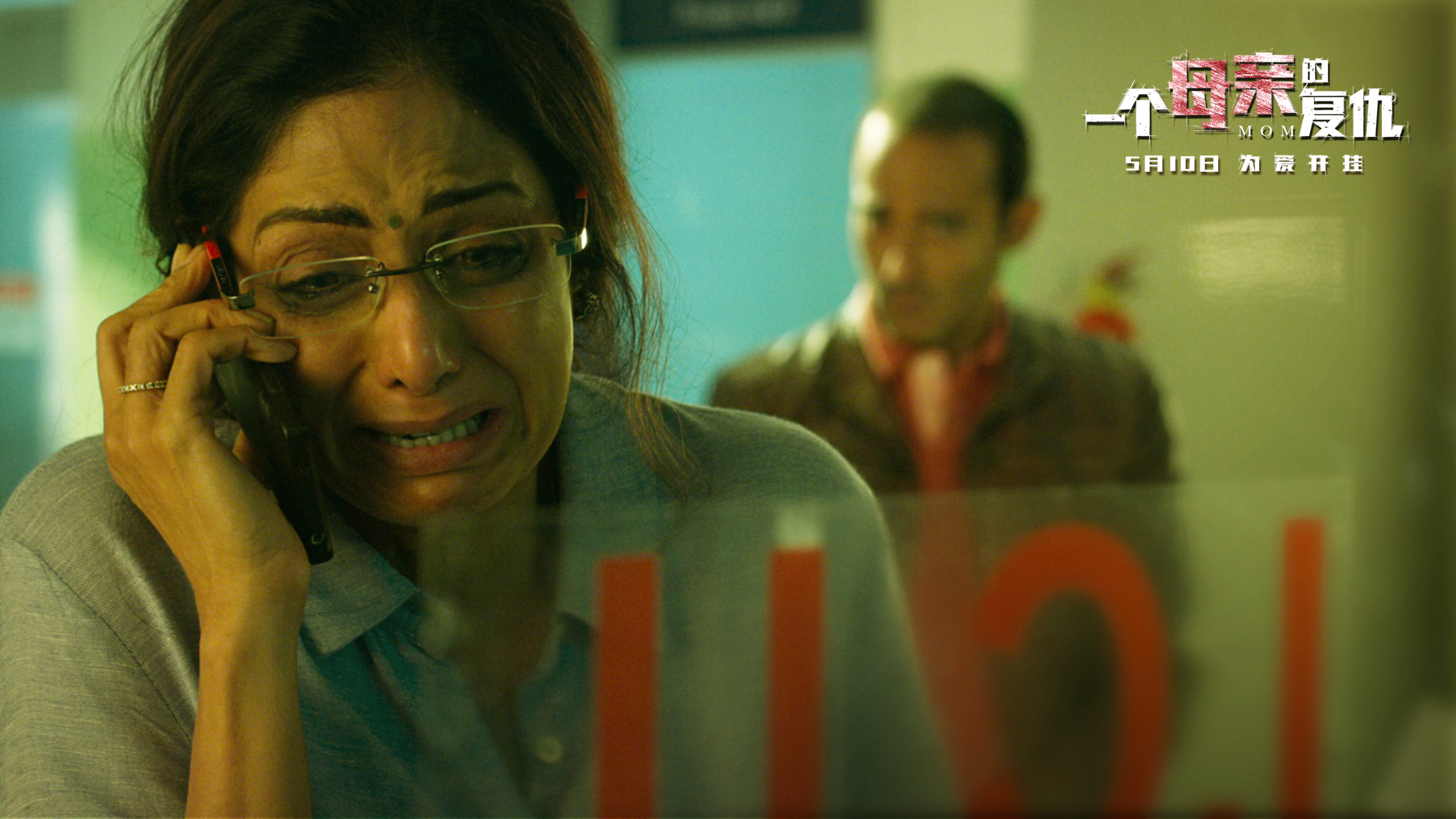 一个母亲的复仇剧照的剧照