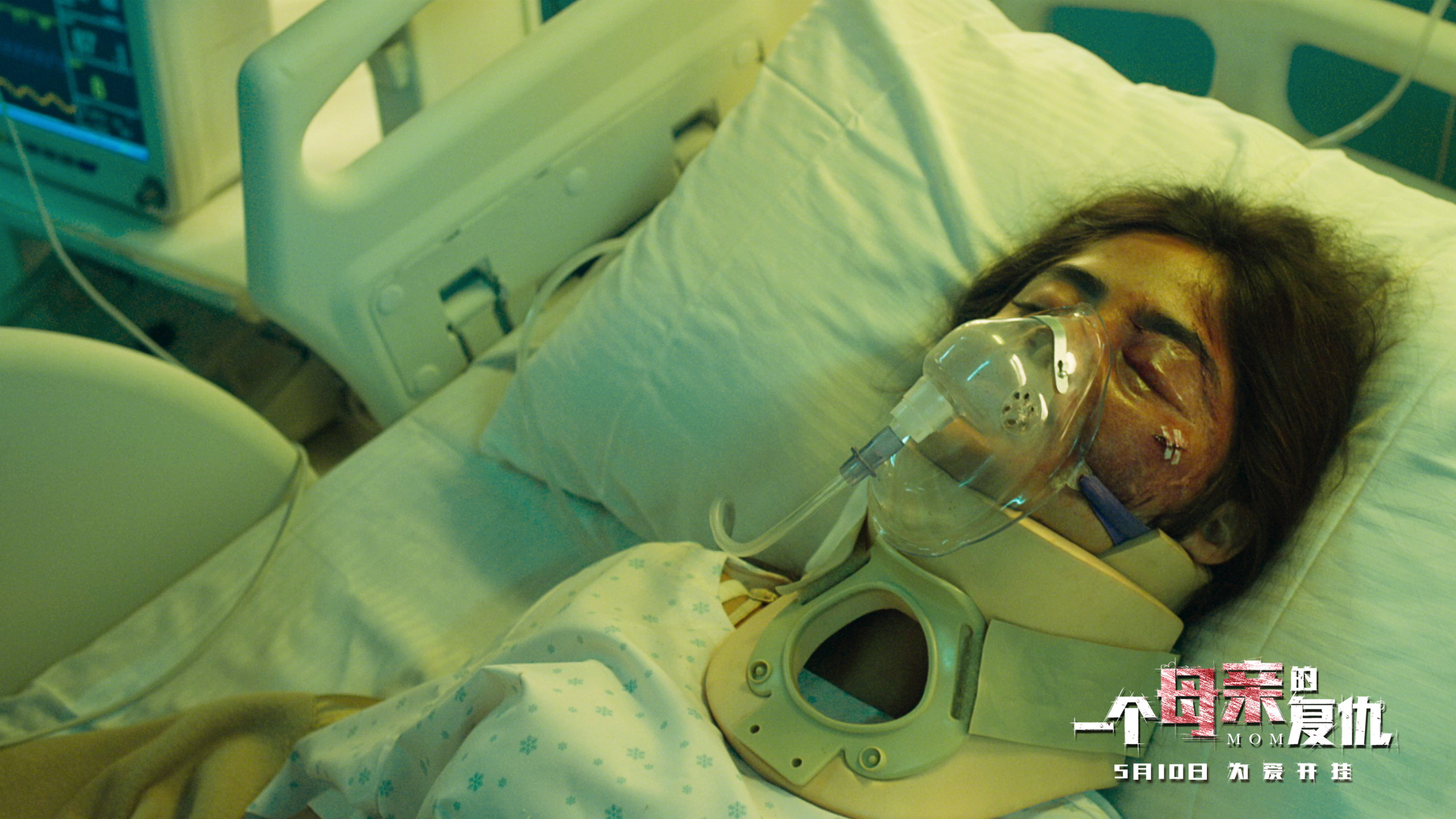 一个母亲的复仇剧照的剧照