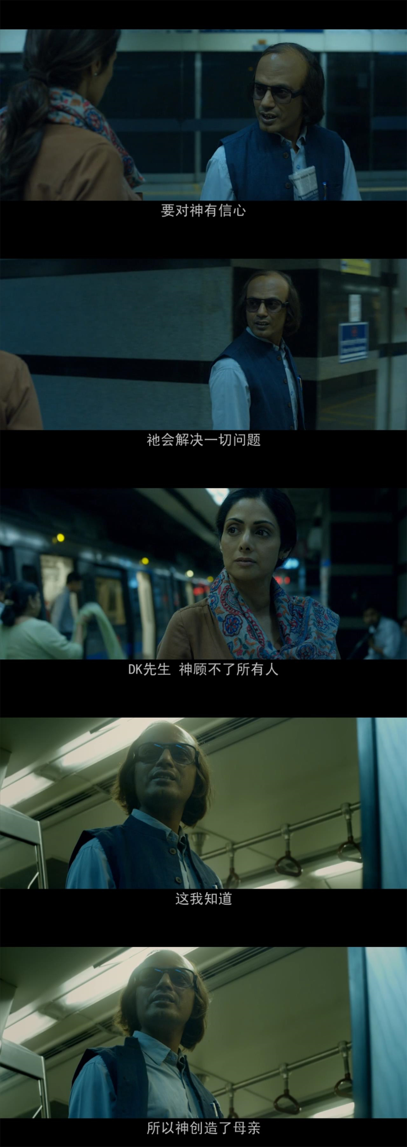 一个母亲的复仇剧照的剧照