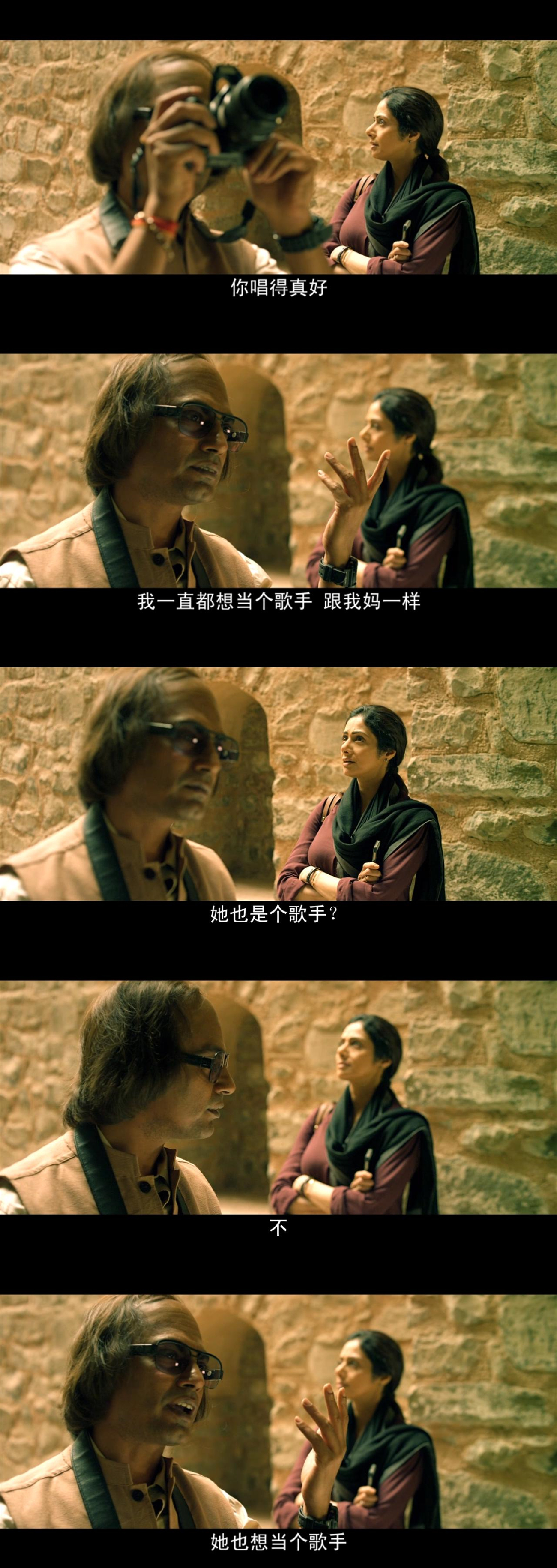 一个母亲的复仇剧照的剧照