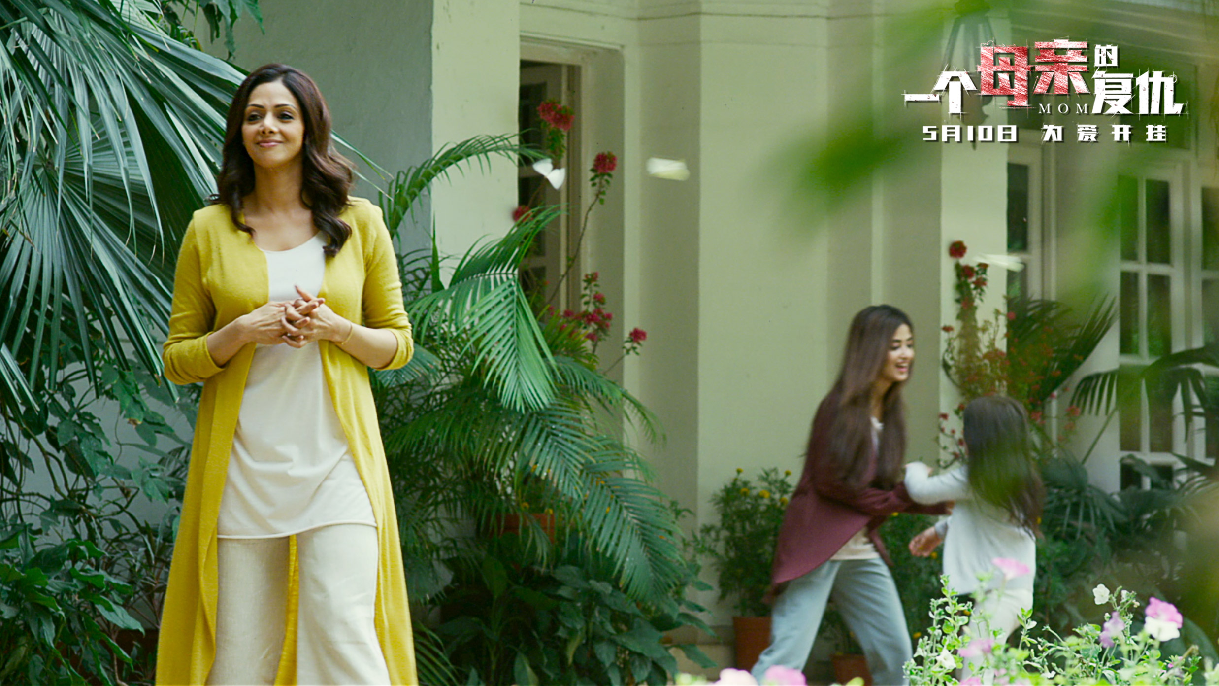 一个母亲的复仇剧照的剧照