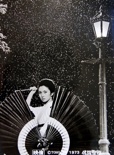 修罗雪姬剧照的剧照