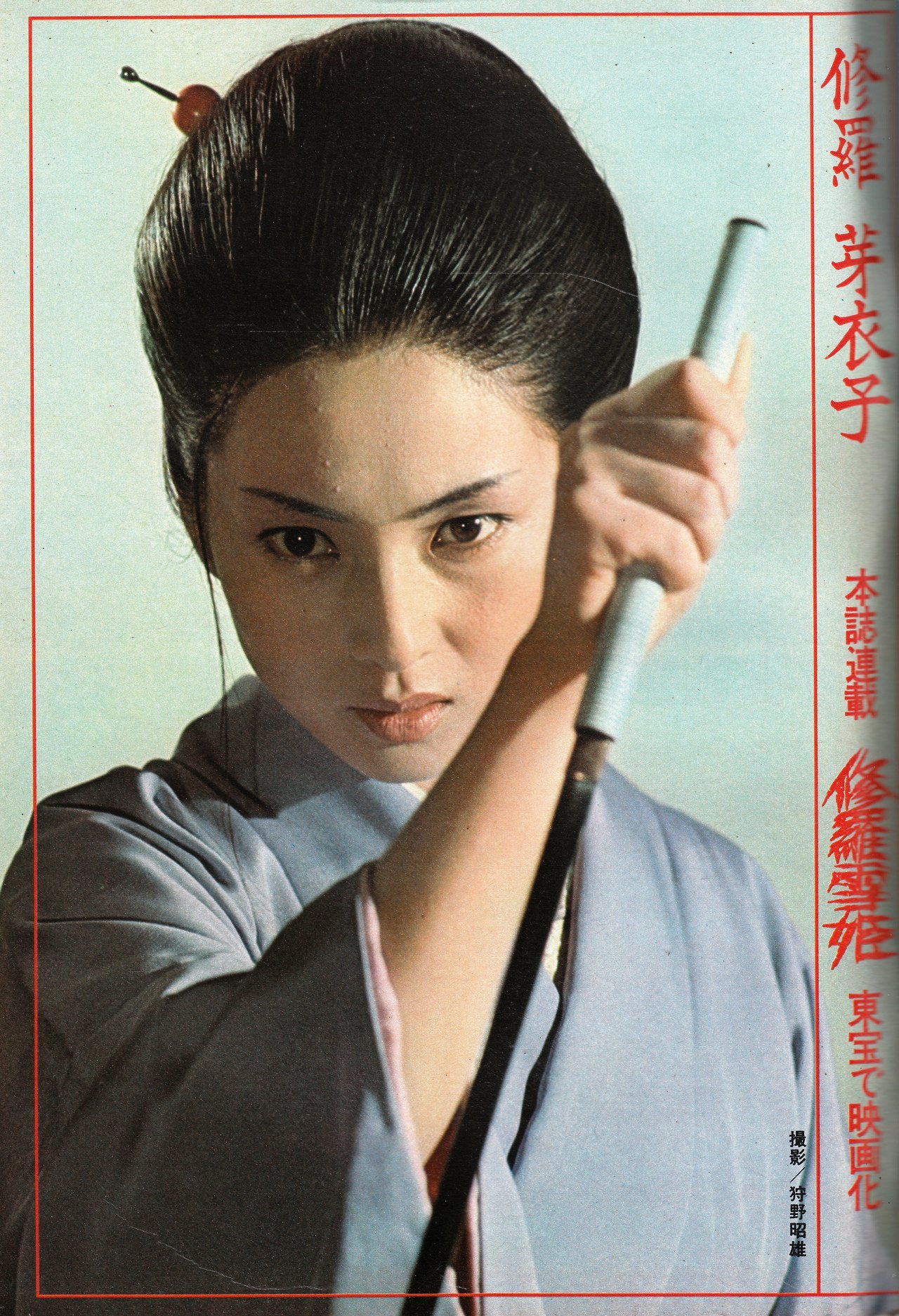 修罗雪姬剧照的剧照