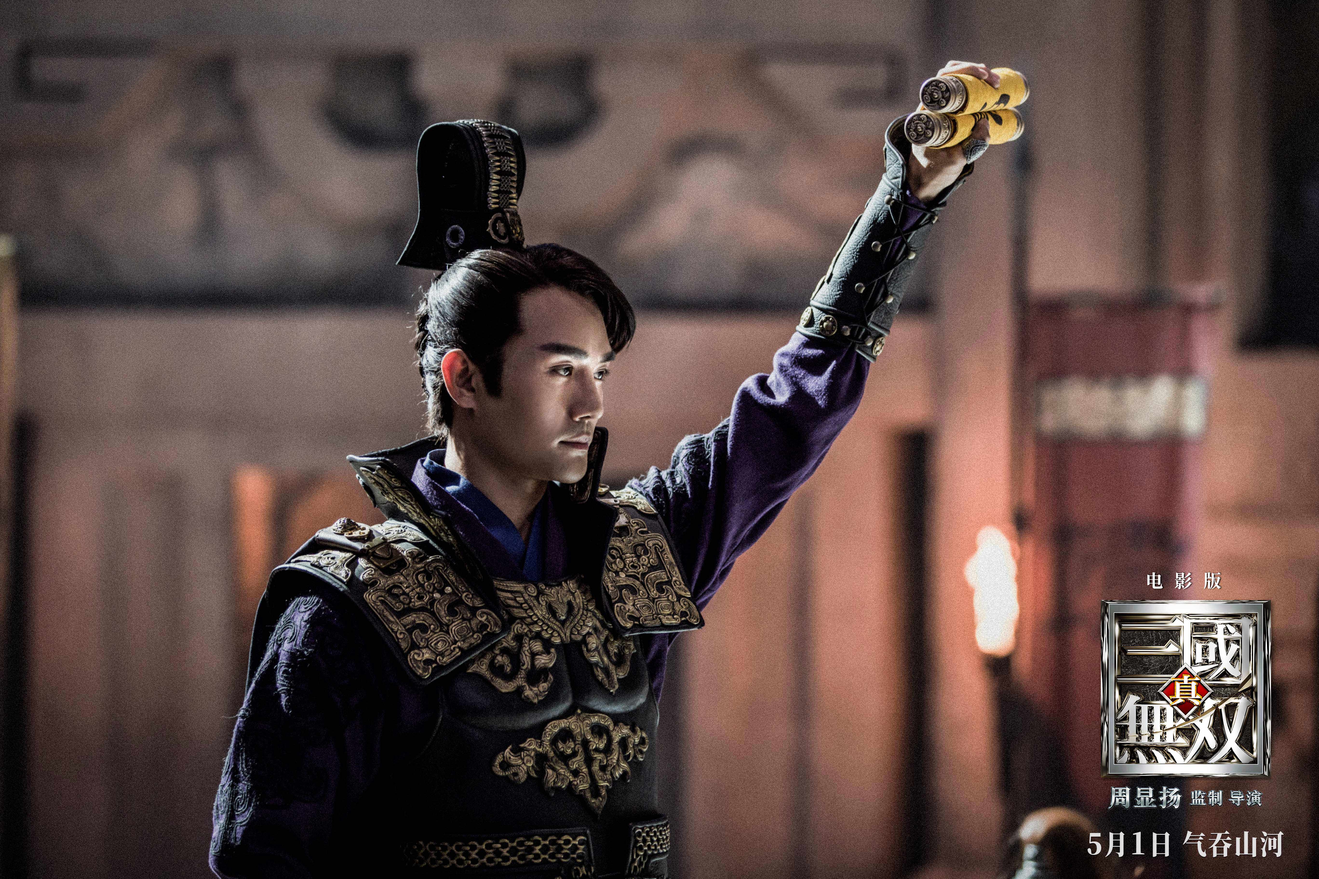 真·三国无双剧照的剧照