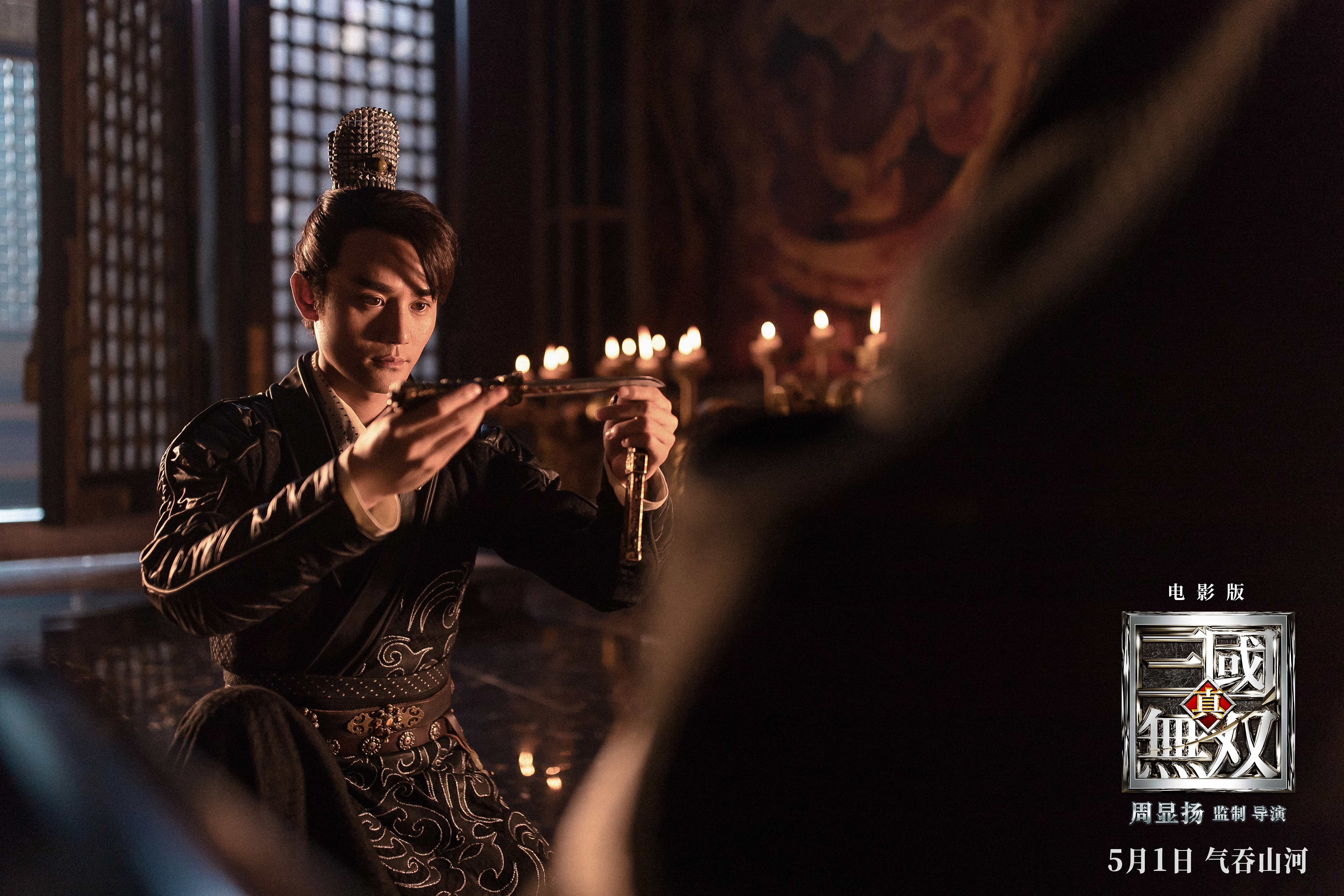 真·三国无双剧照的剧照