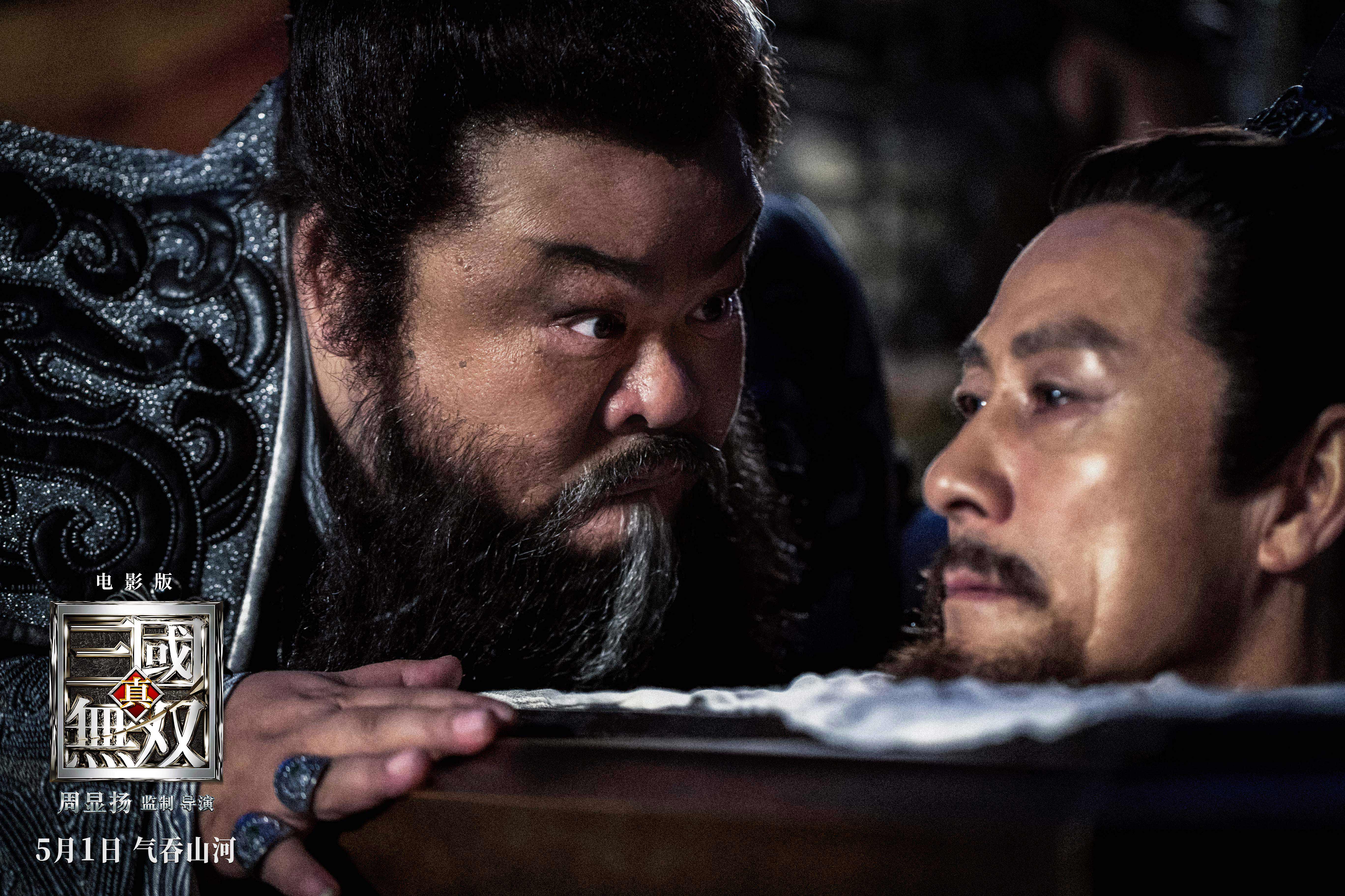 真·三国无双剧照的剧照