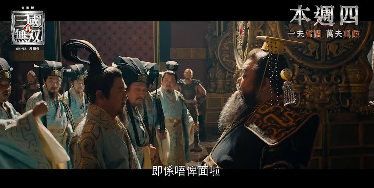 真·三国无双剧照的剧照