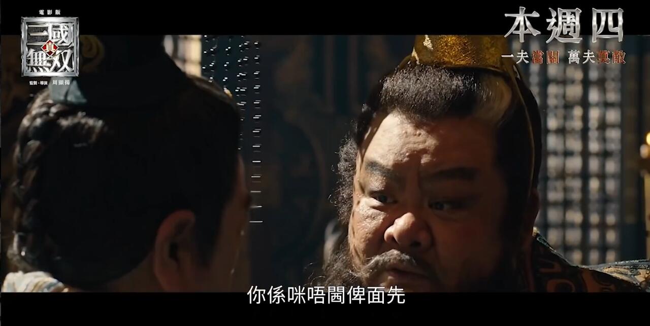 真·三国无双剧照的剧照