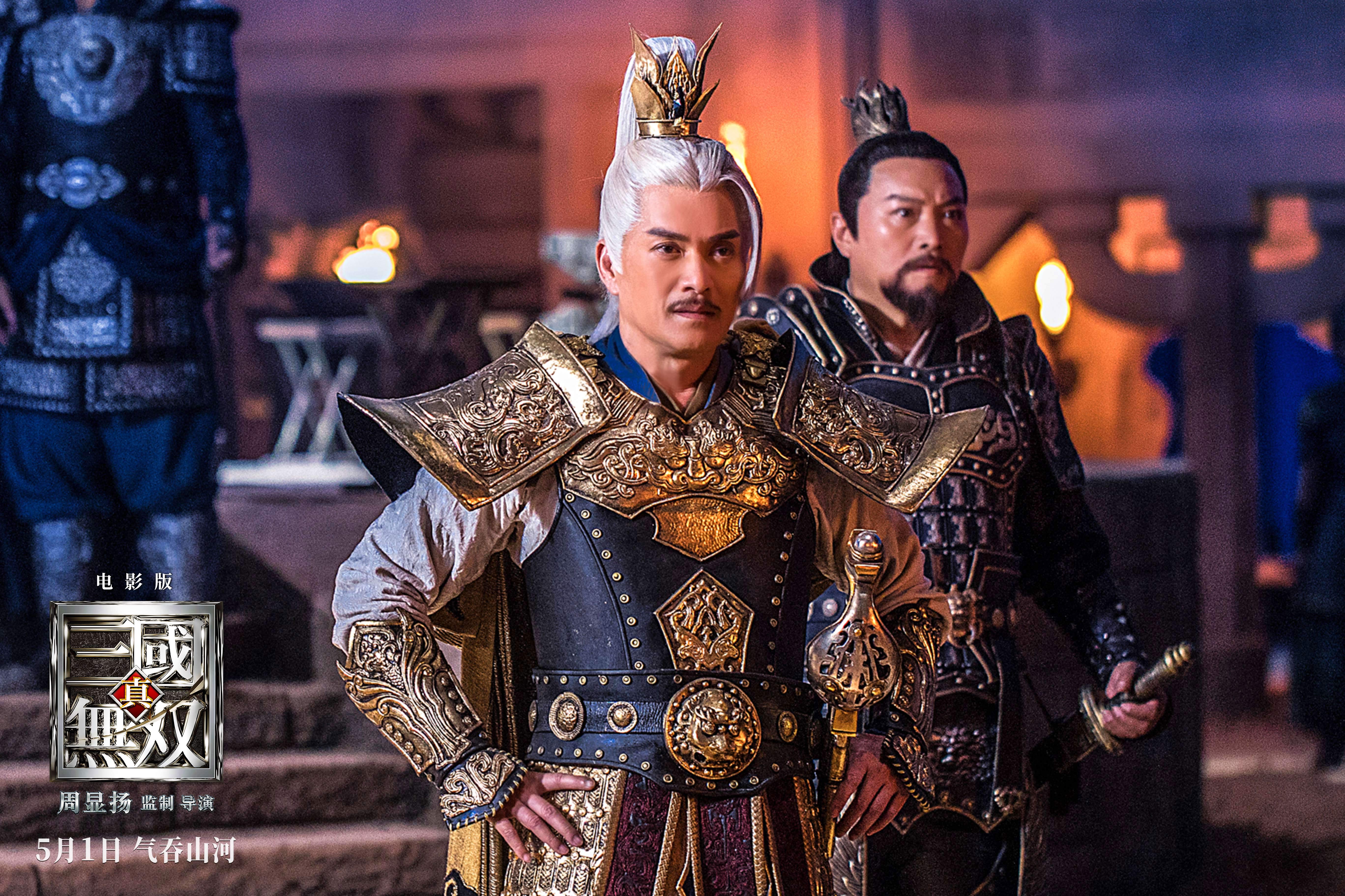 真·三国无双剧照的剧照