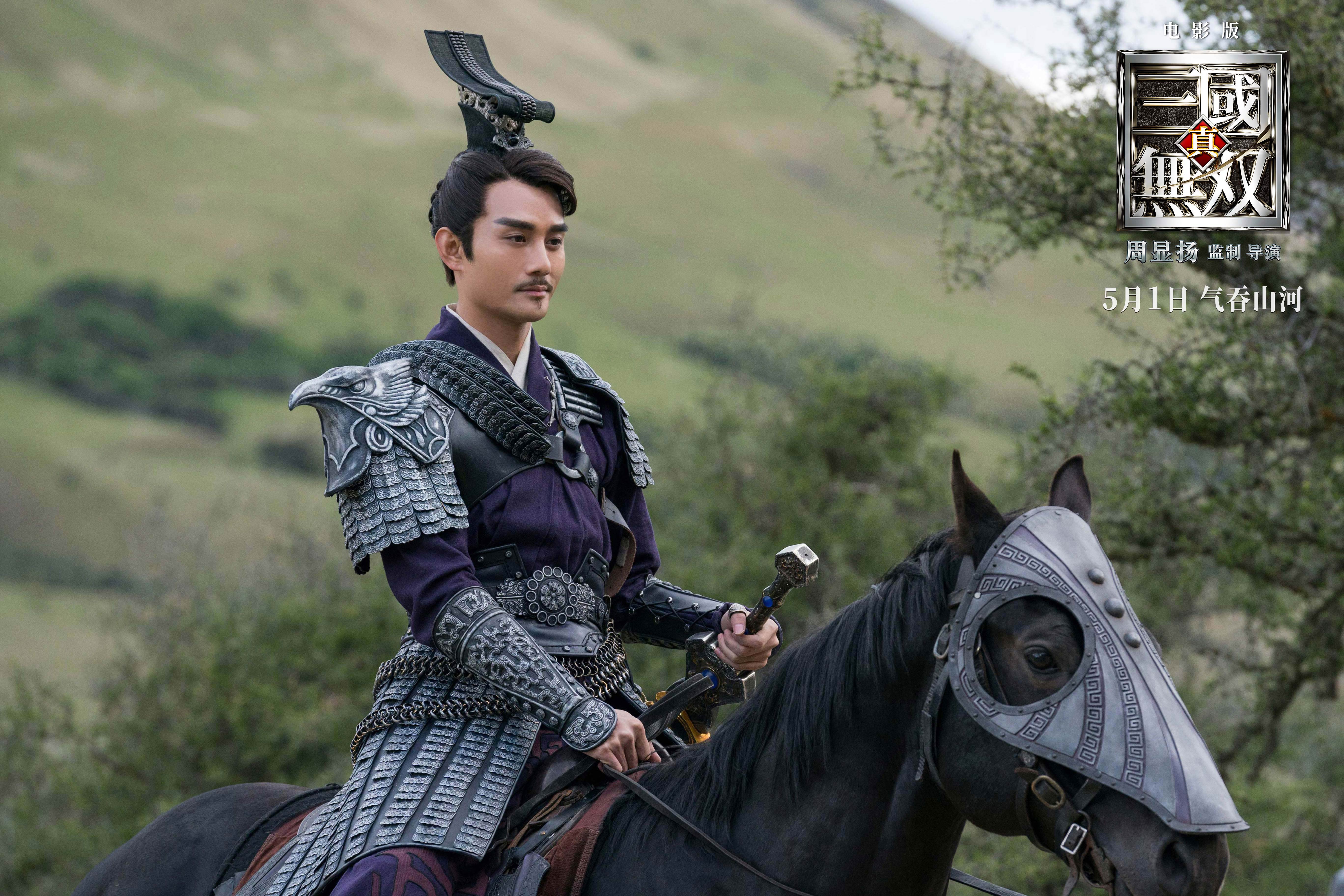 真·三国无双剧照的剧照