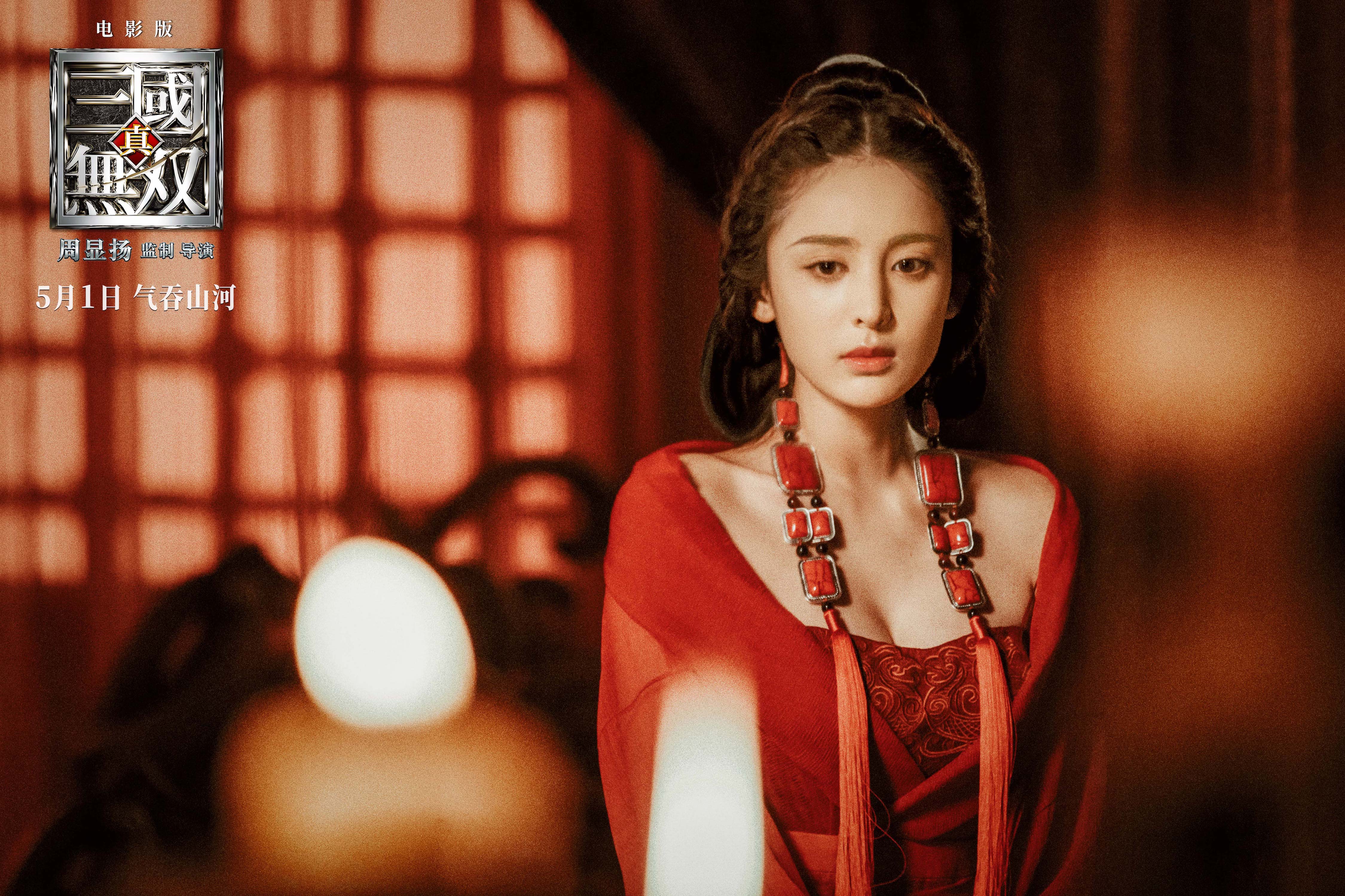 真·三国无双剧照的剧照