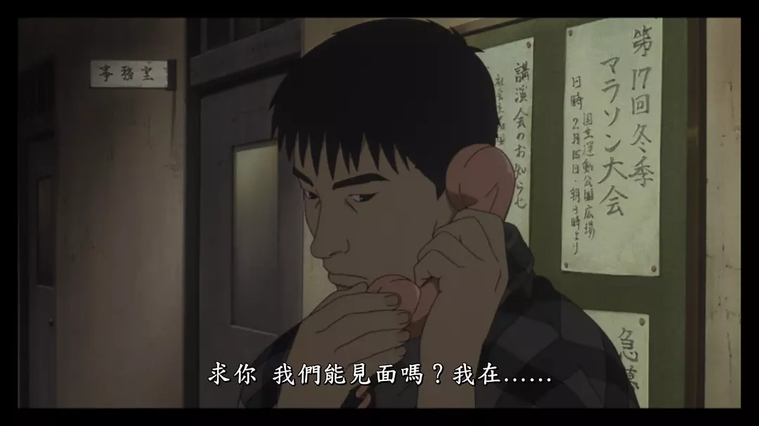 人狼剧照的剧照