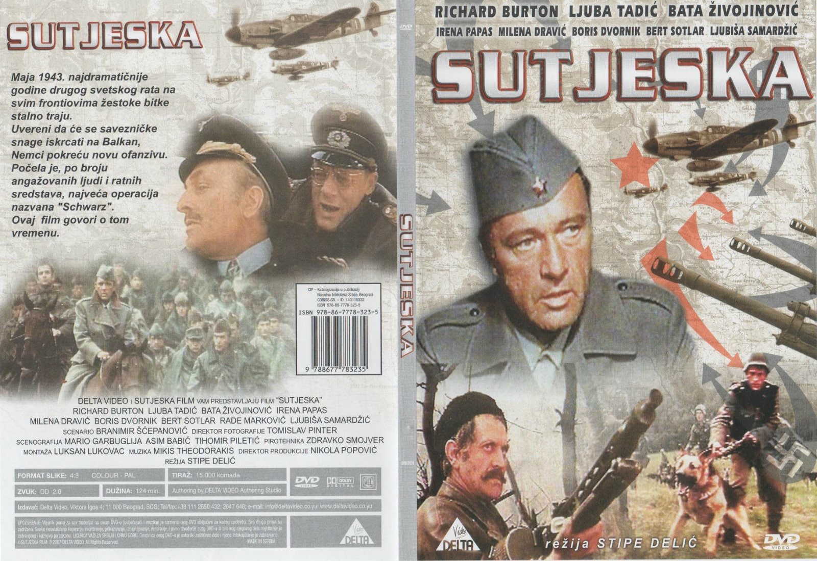 苏捷斯卡战役剧照的剧照