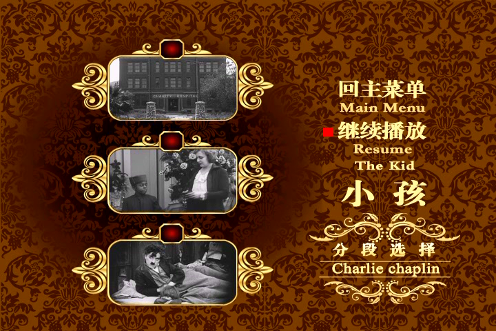 寻子遇仙记剧照的剧照