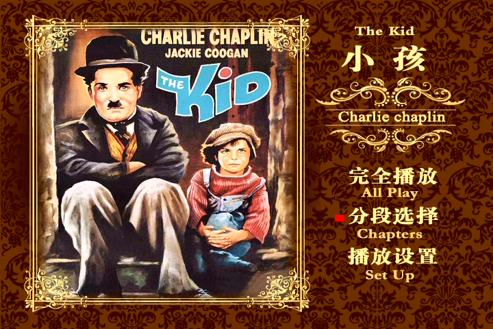 寻子遇仙记剧照的剧照