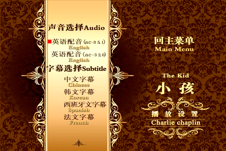 寻子遇仙记剧照的剧照