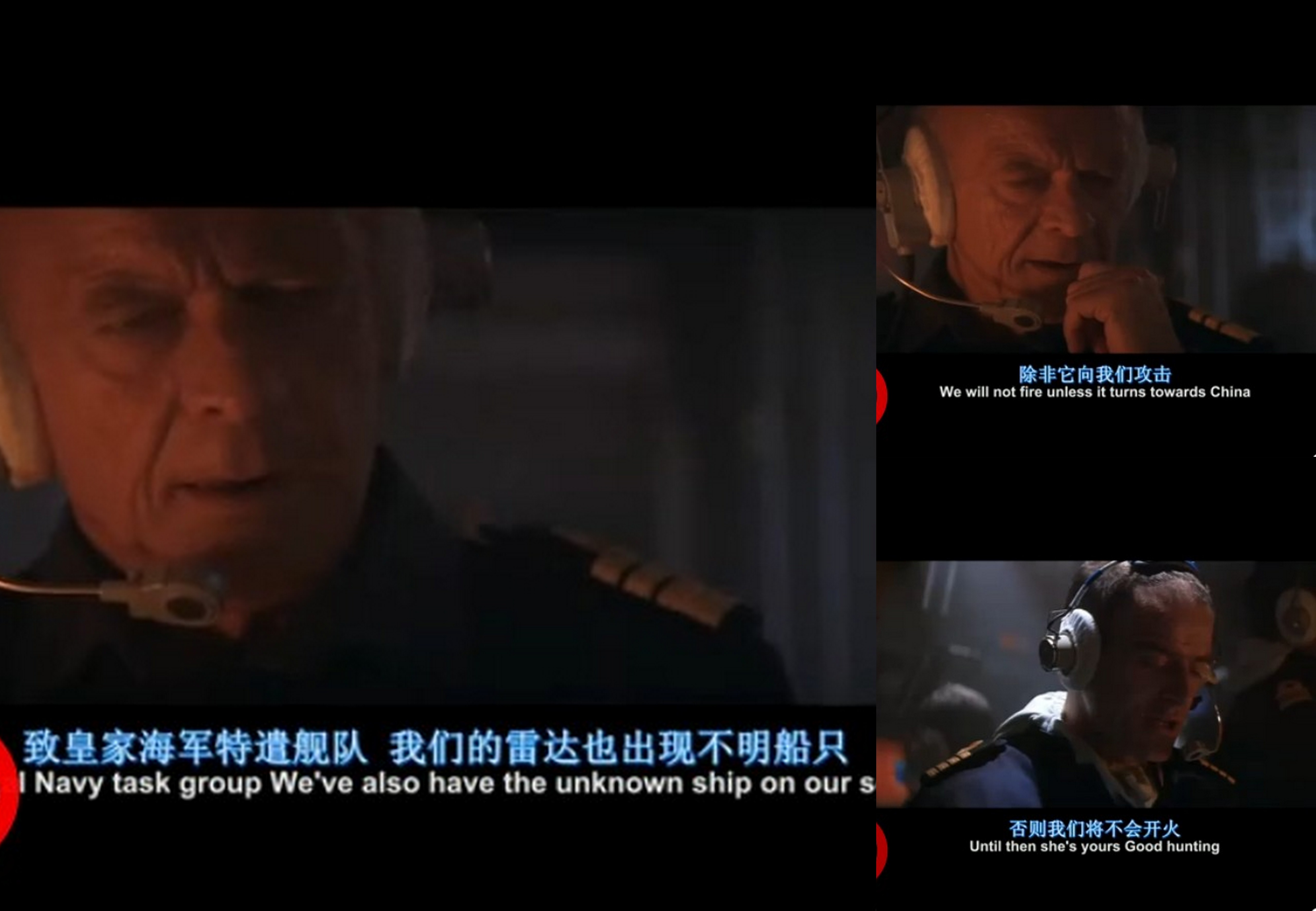 007之明日帝国剧照的剧照