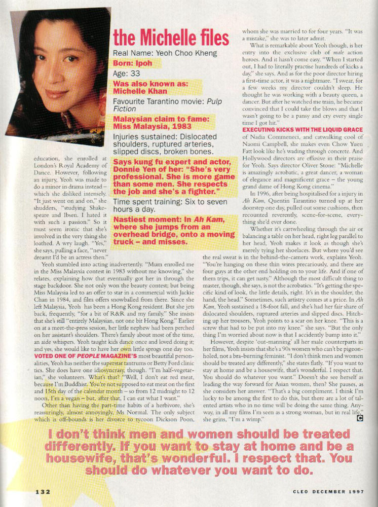 007之明日帝国剧照的剧照