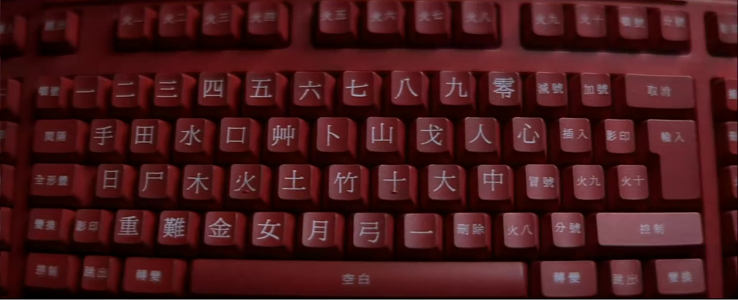 007之明日帝国剧照的剧照