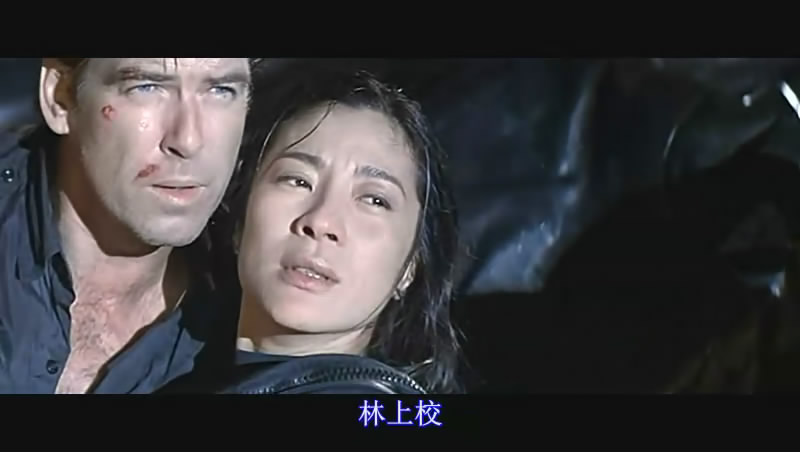 007之明日帝国剧照的剧照