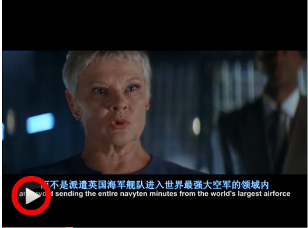 007之明日帝国剧照的剧照