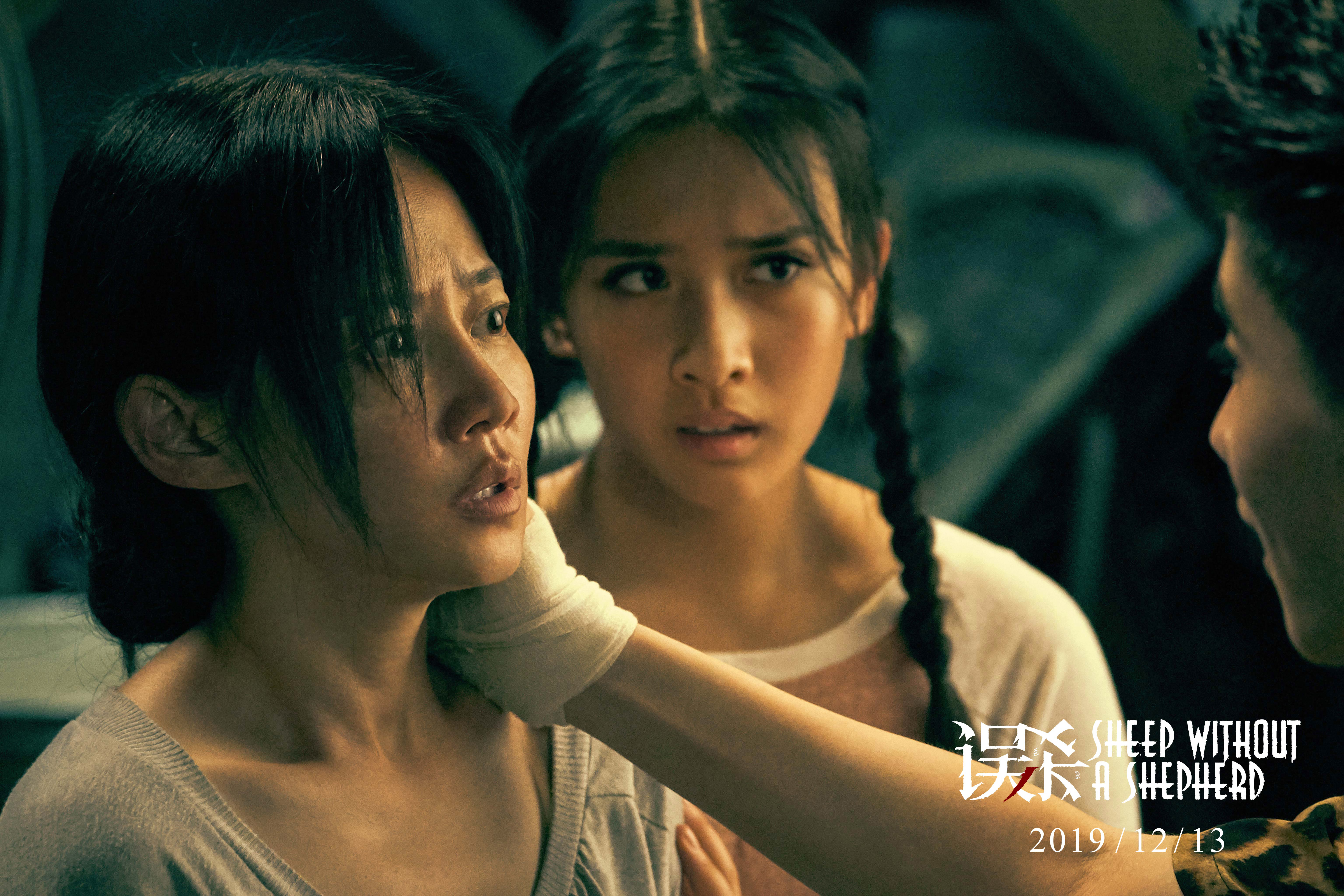 误杀剧照的剧照