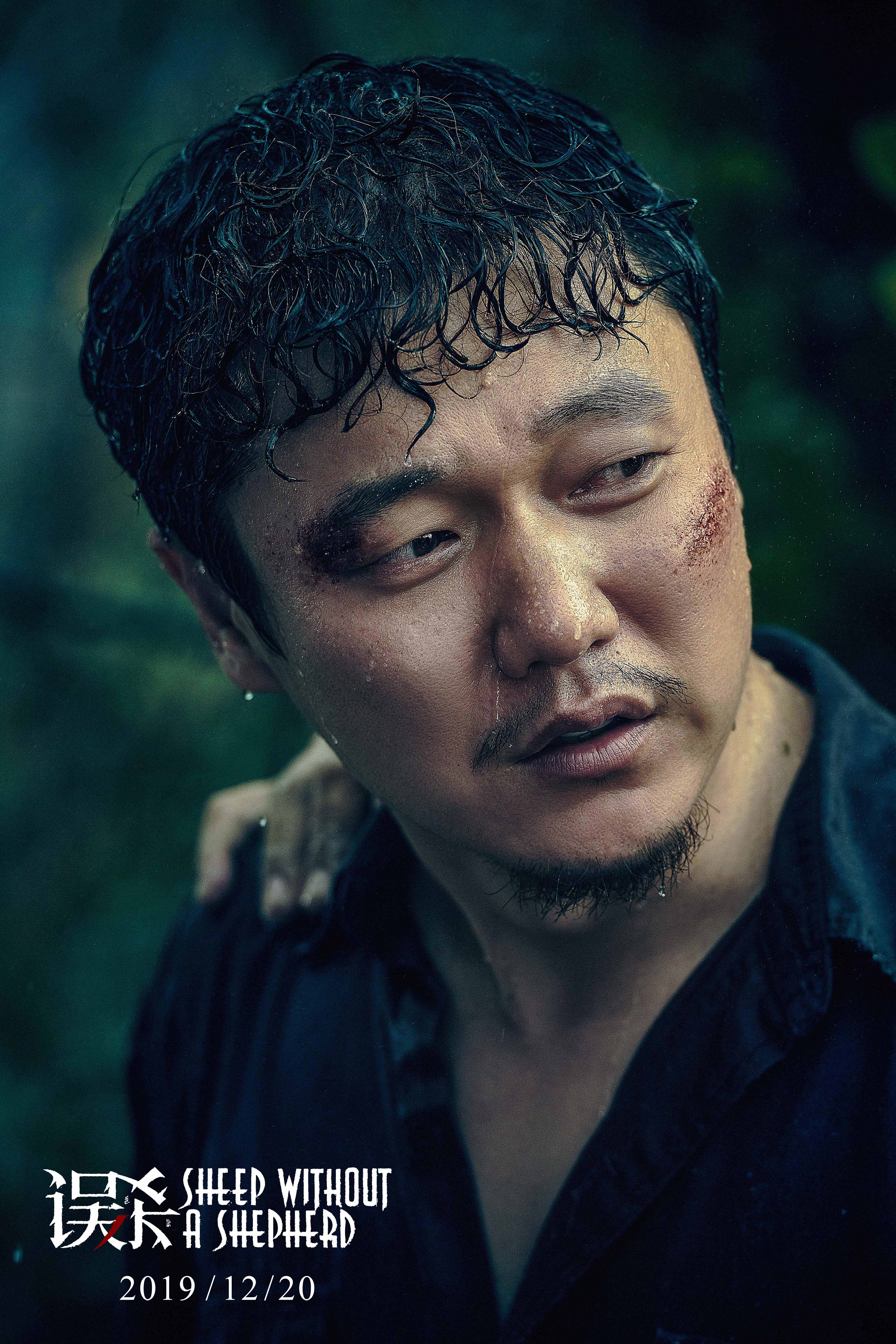 误杀剧照的剧照