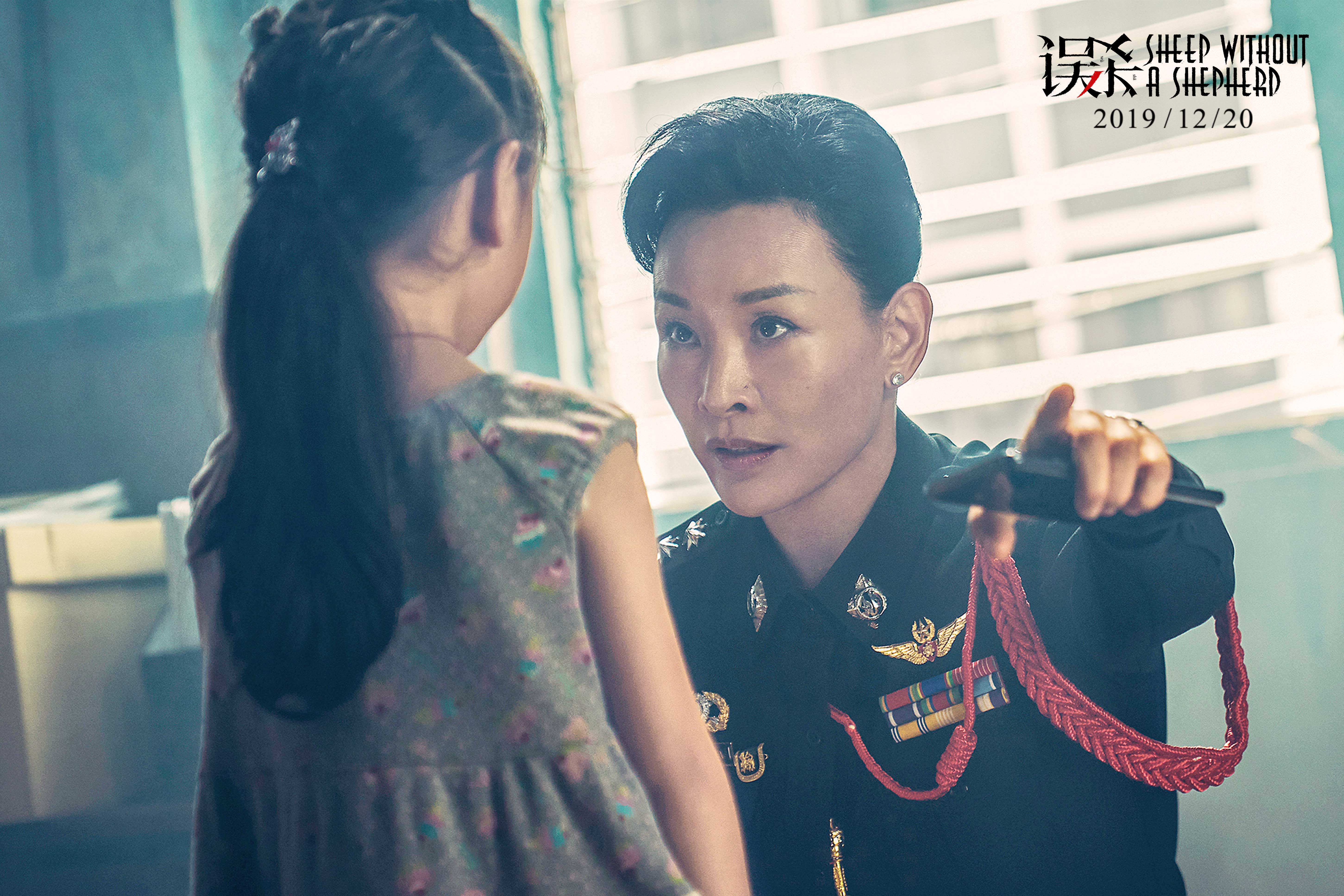 误杀剧照的剧照