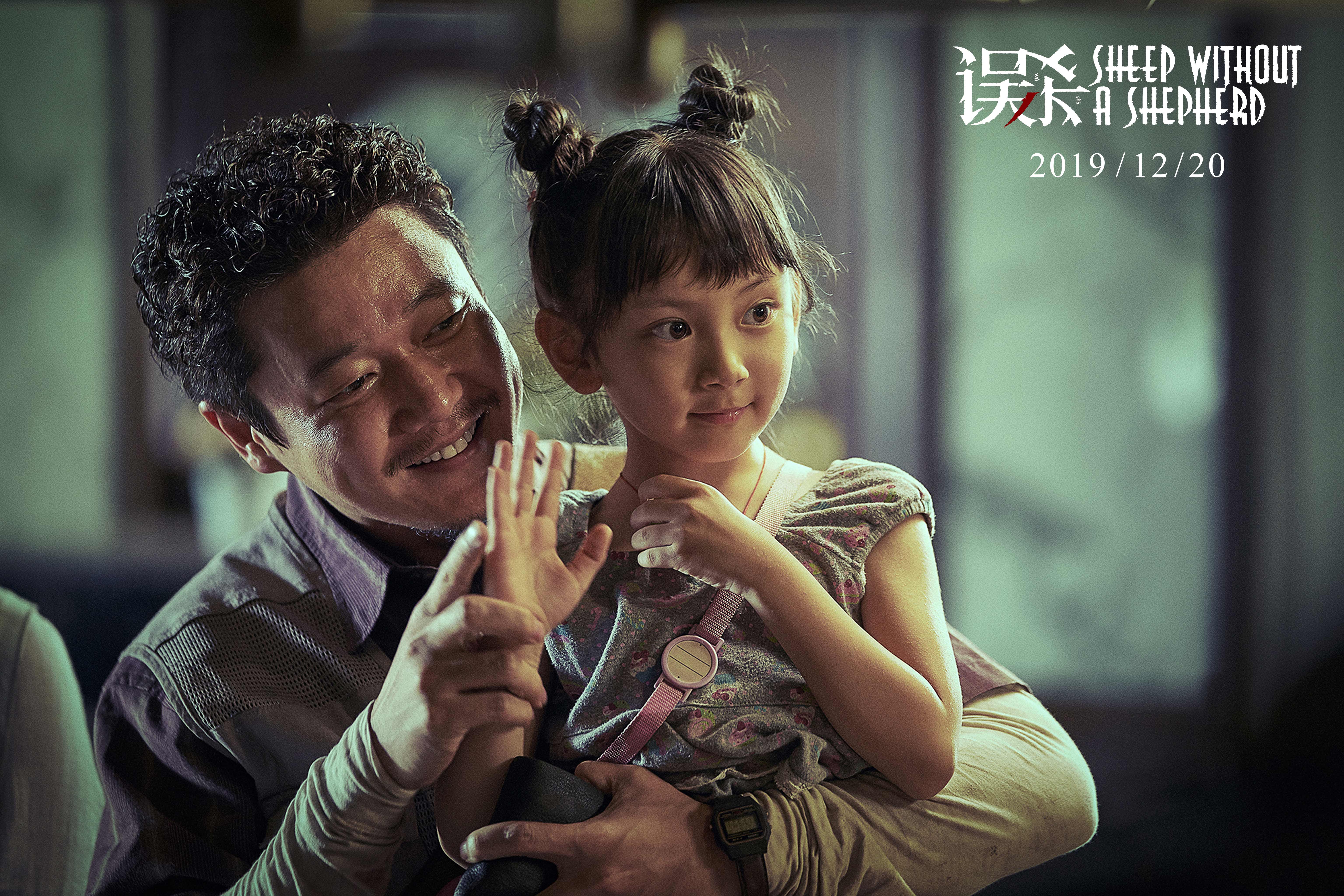 误杀剧照的剧照