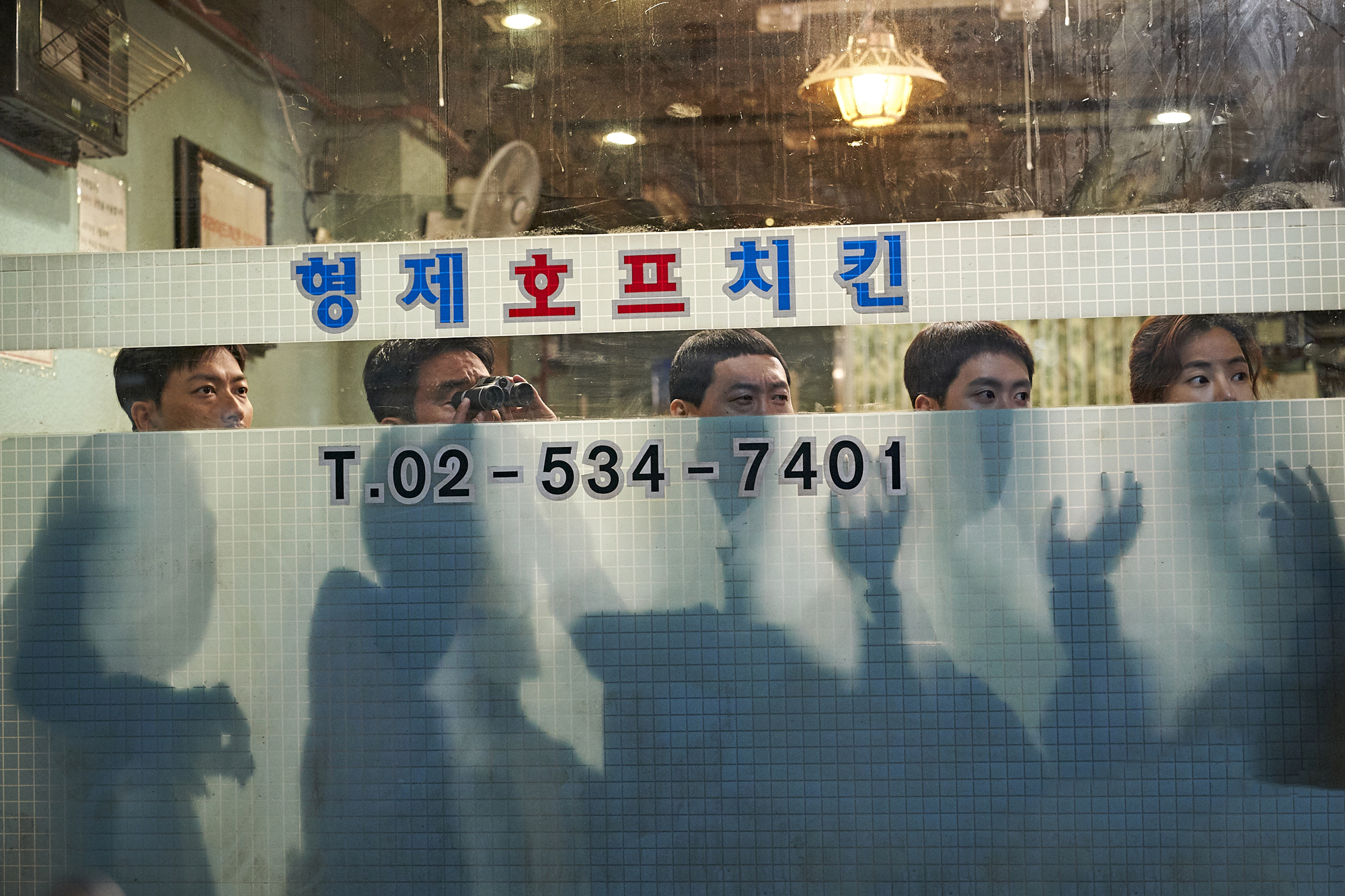 极限职业剧照的剧照