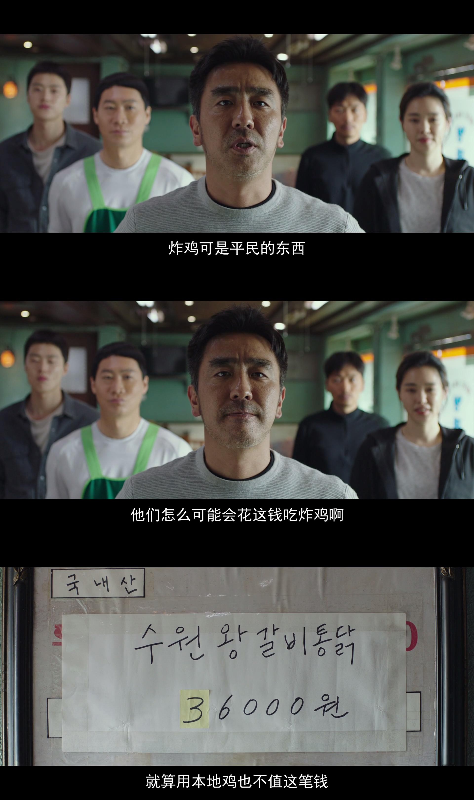 极限职业剧照的剧照