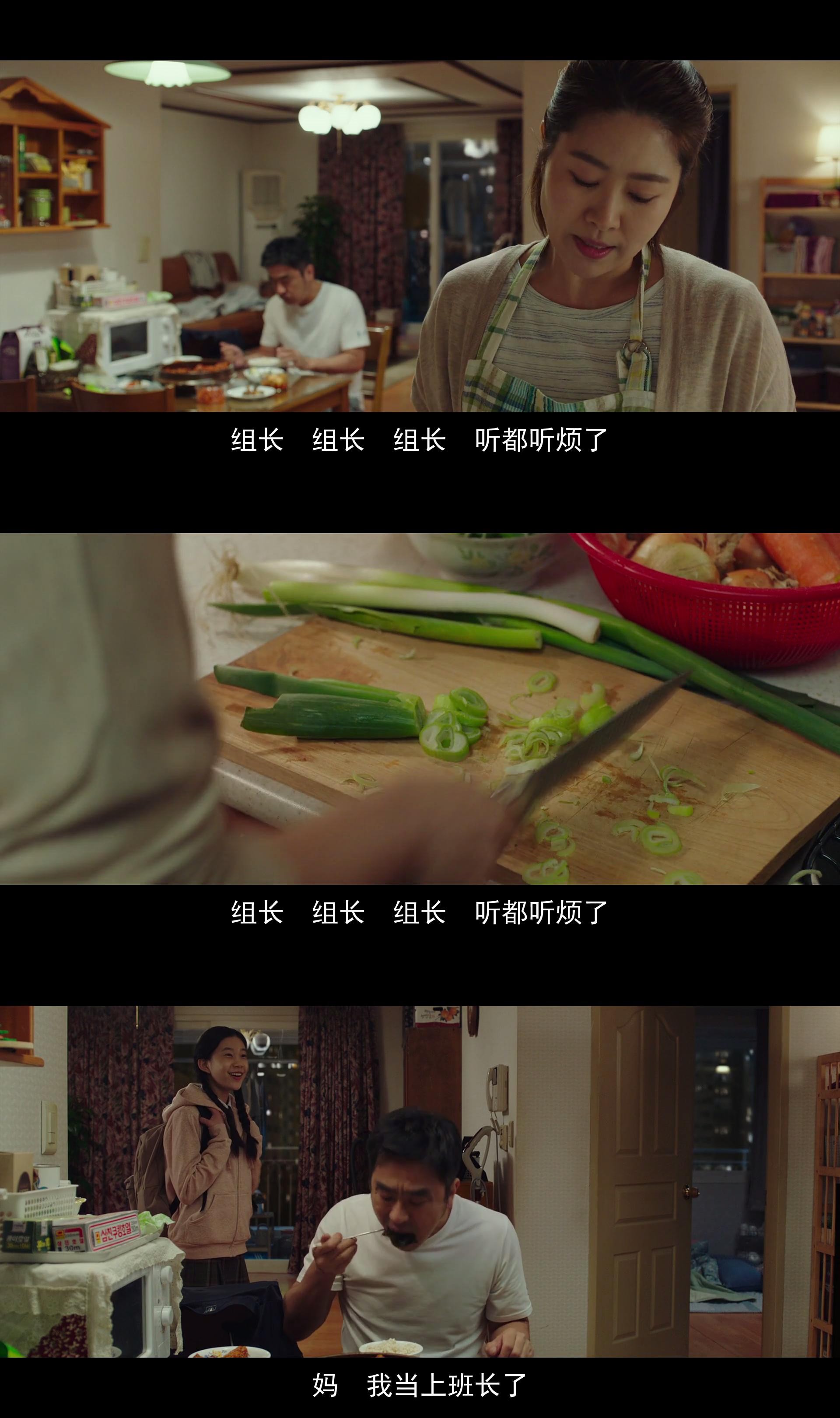 极限职业剧照的剧照