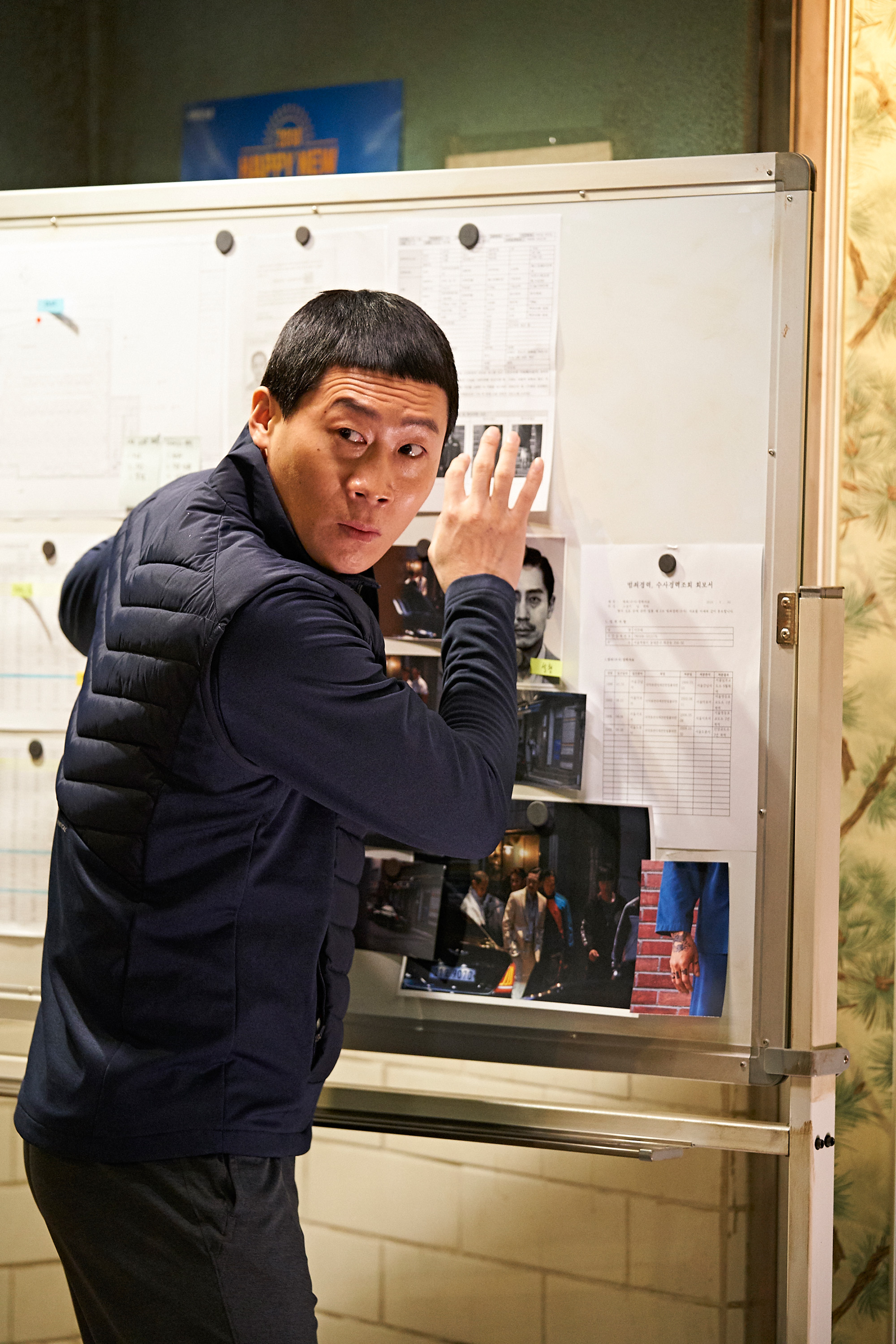 极限职业剧照的剧照