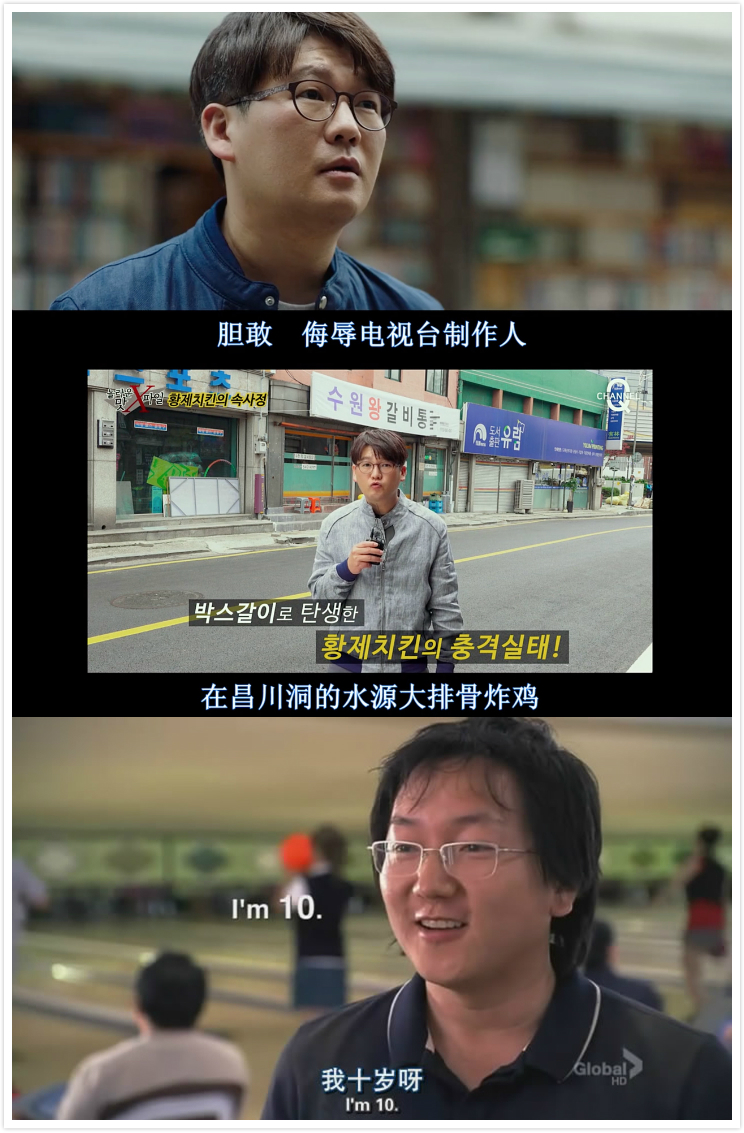 极限职业剧照的剧照