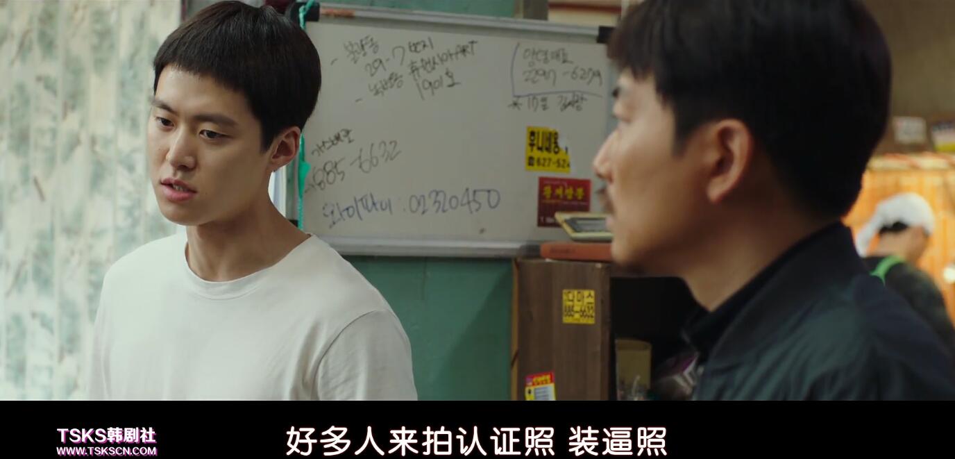 极限职业剧照的剧照