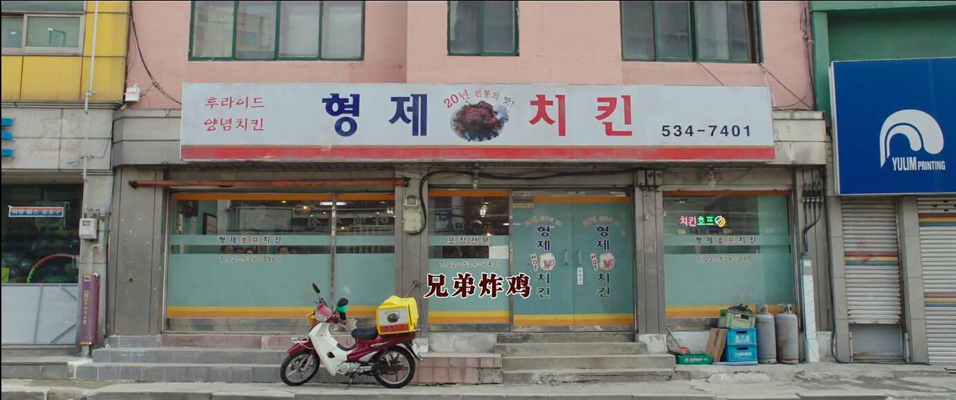 极限职业剧照的剧照