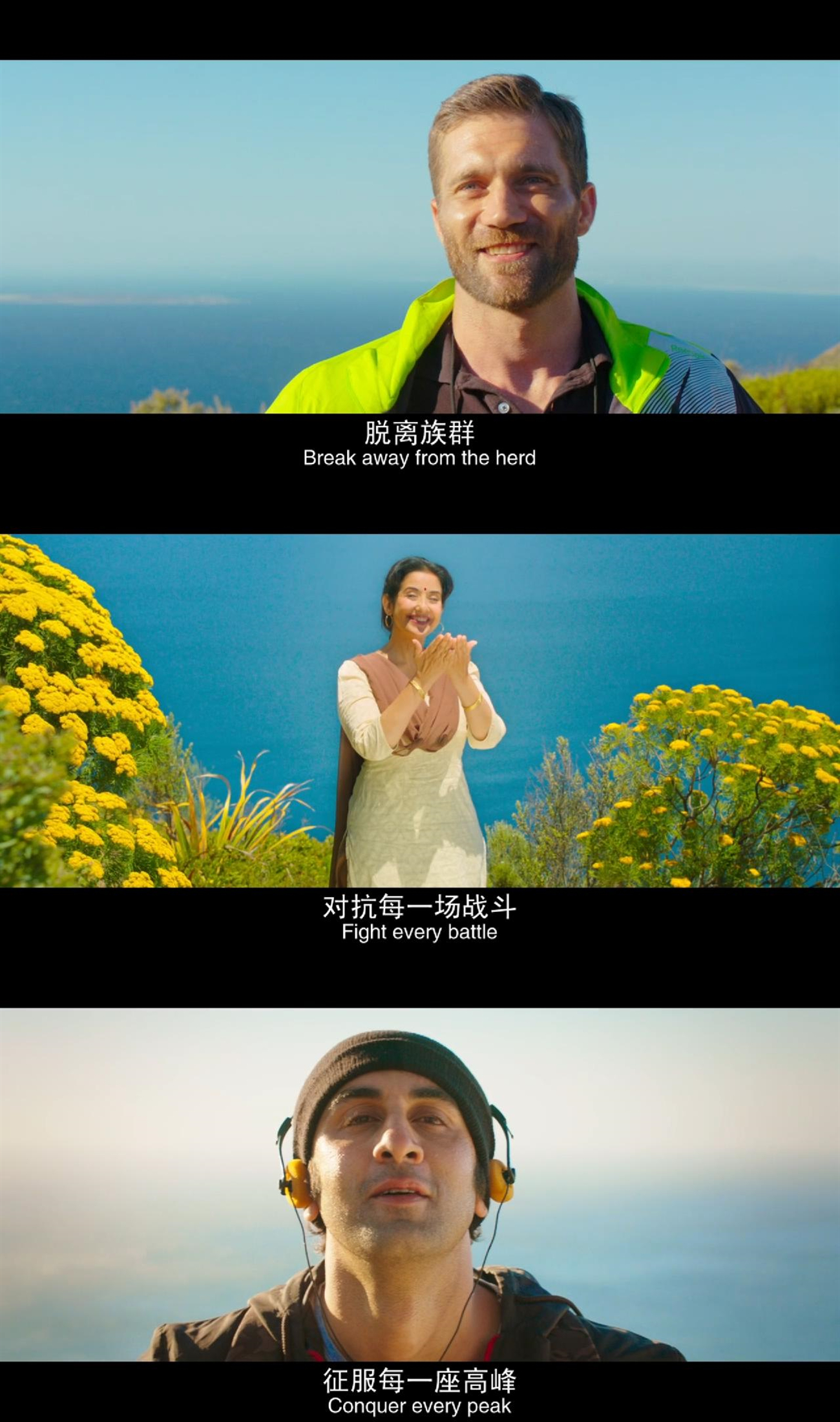 一代巨星桑杰君剧照的剧照