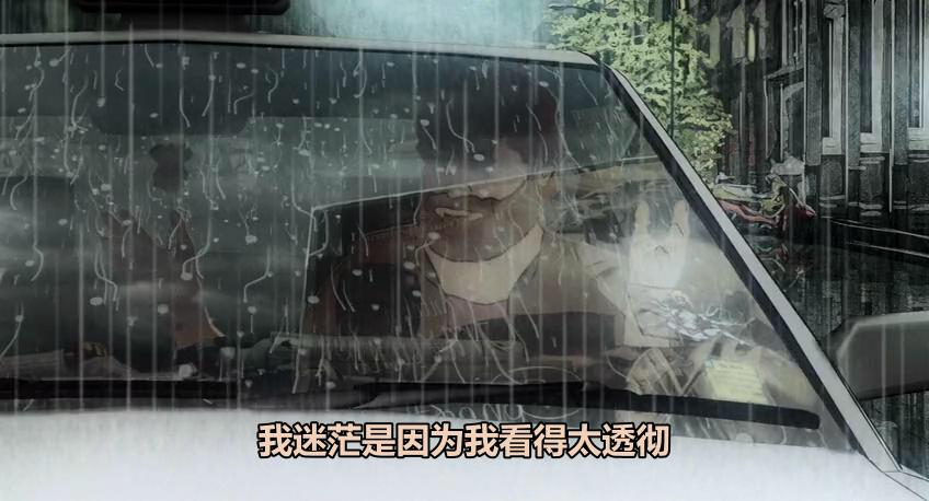 寻找隐世快乐剧照的剧照