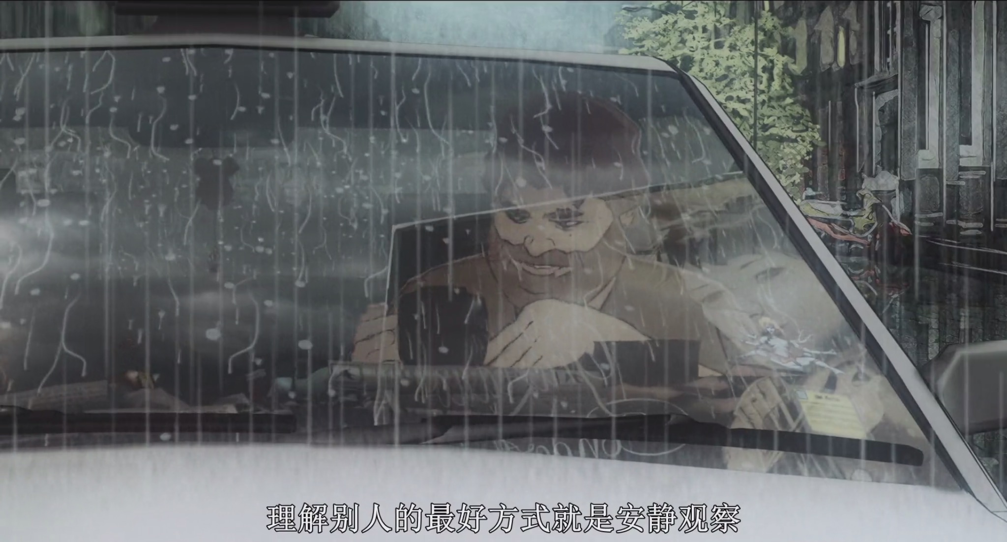 寻找隐世快乐剧照的剧照