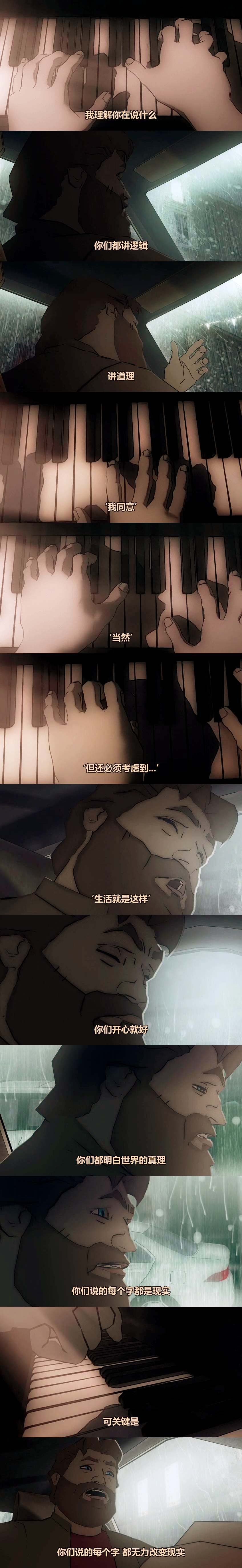 寻找隐世快乐剧照的剧照