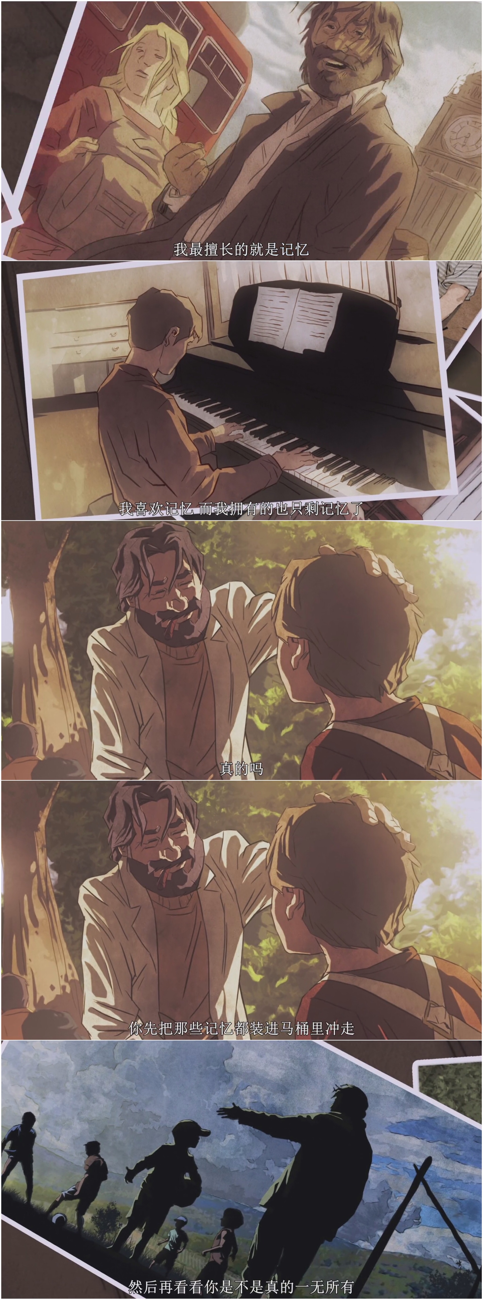 寻找隐世快乐剧照的剧照