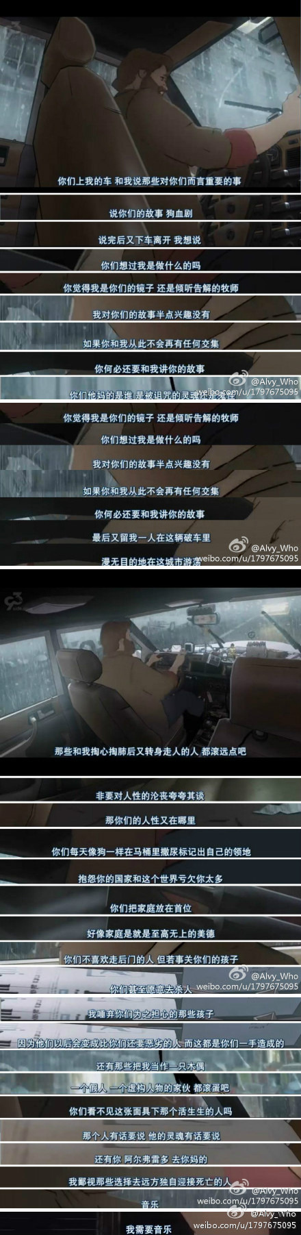 寻找隐世快乐剧照的剧照