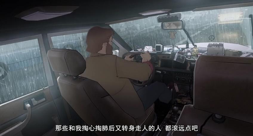 寻找隐世快乐剧照的剧照