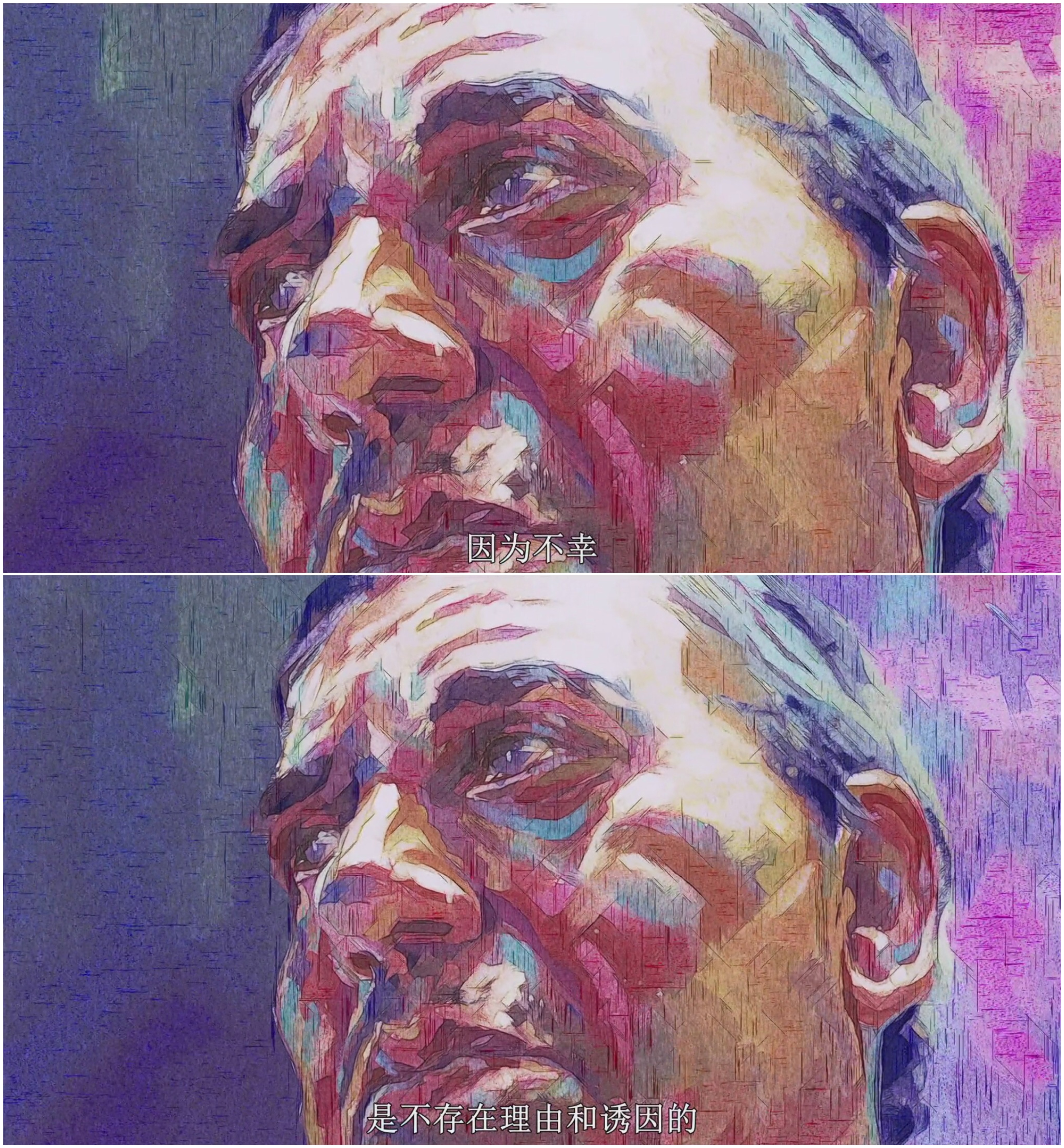 寻找隐世快乐剧照的剧照