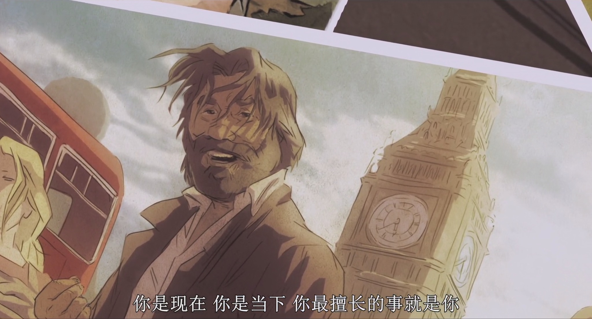 寻找隐世快乐剧照的剧照