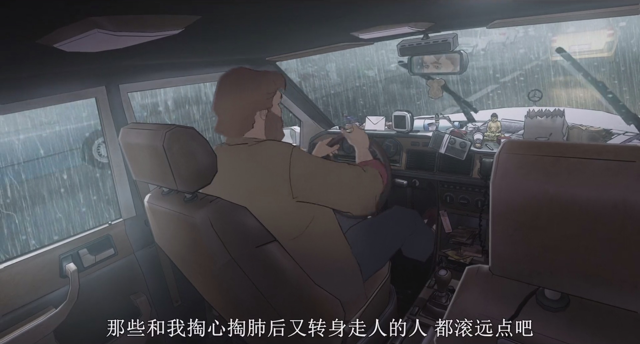 寻找隐世快乐剧照的剧照