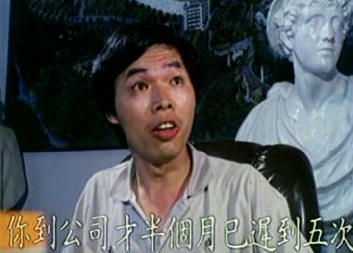 火辣辣的淫话剧照的剧照