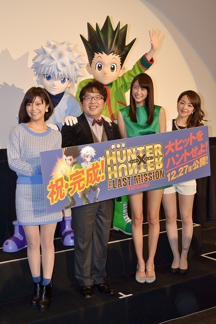 全职猎人剧场版：最后的任务剧照的剧照