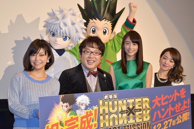 全职猎人剧场版：最后的任务剧照的剧照