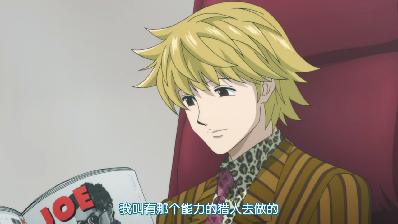 全职猎人剧场版：最后的任务剧照的剧照